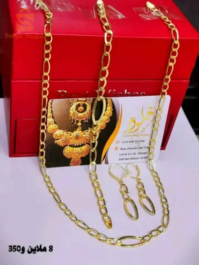 parure