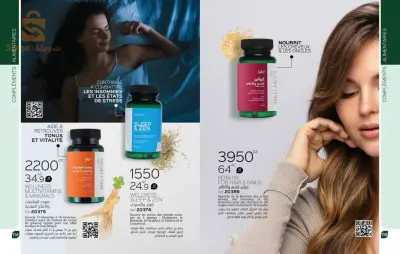 produit de beauté