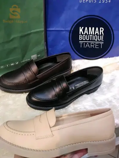 صباط