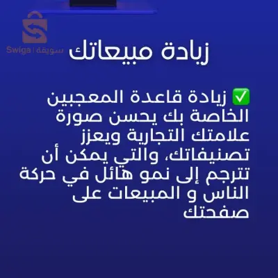 الجزائر