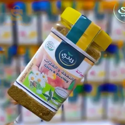 تيزانة النفخة و الغازات