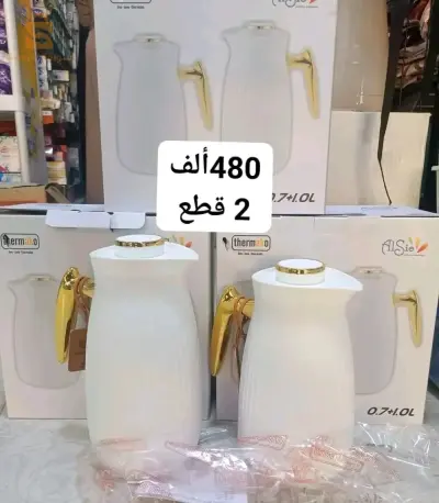 حمايات