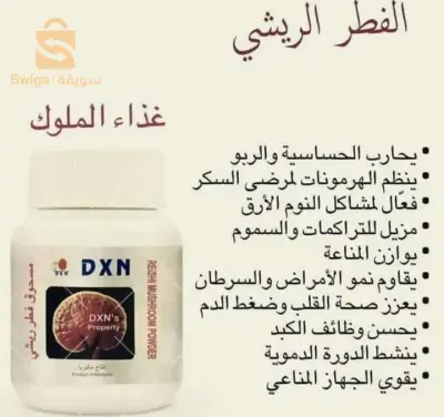 بيع