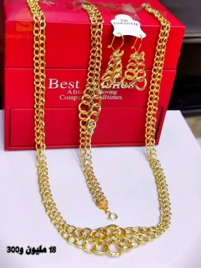 parure