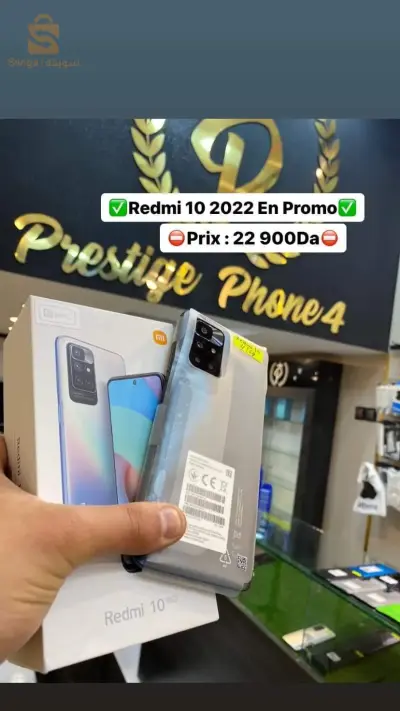 redmi 10 2022