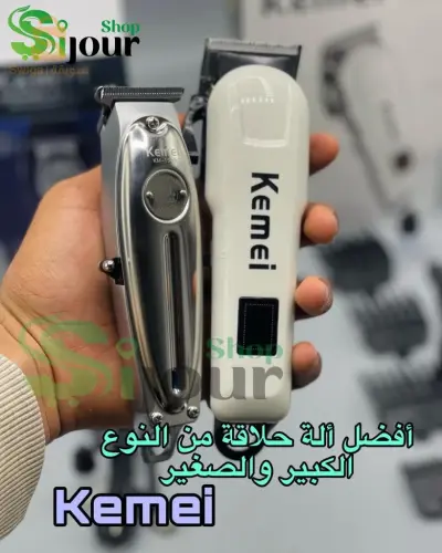 تجميعة الحلاقة المثالية 🖤💪
