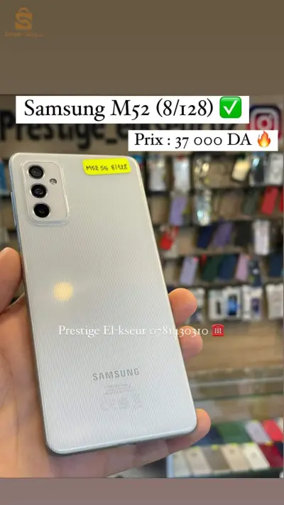 Samsung M52