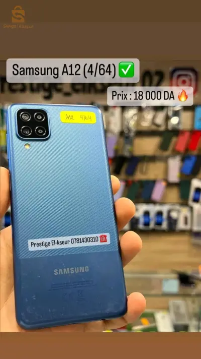 Samsung A12