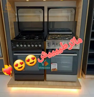 Cuisinière iris prix hayl❤️‍🔥💯