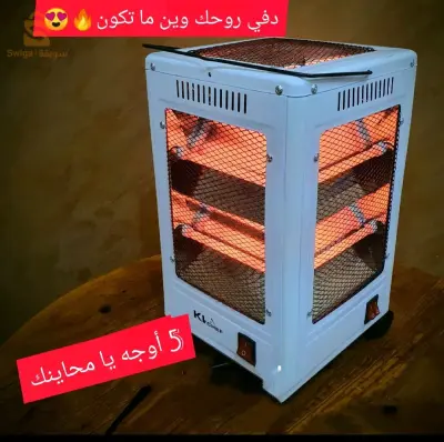 مدفأة كهربائية خمسة وجوه  

✅بقوة 2000 واط
 ✅مواد تصنيع عالية الجودة
 ✅مزودة بنظام امان بحيث تفصل عند السقوط والحرارة الزائدة
✅سهلة التنقل والتحريك من مكان لاخر 
✅ مزودة بأربع عجلات 
✅يتم التحكم بدرجة الحرارة من خلال منظم الحرارة
✅مزودة بعشر شمعات لتغطي مساحة اكبر في التدفئة
 التوصيل في العاصمة  
 التوصيل في باقي  ) 
 الدفع يكون عند استلام المنتج