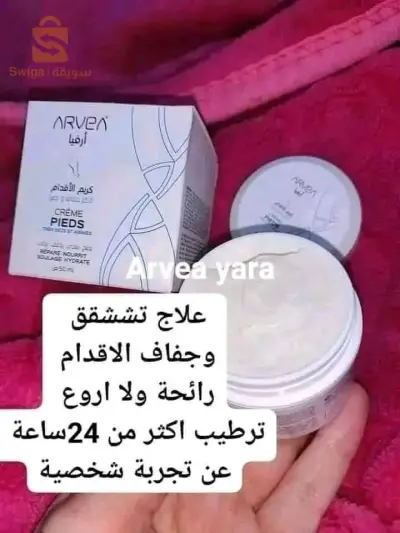 الحراش