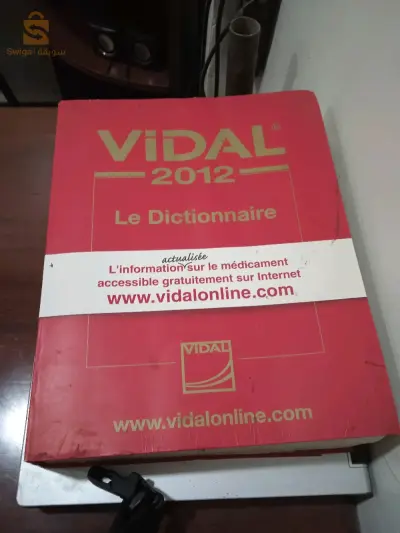 vidal