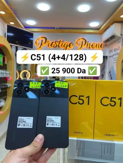 realme c51