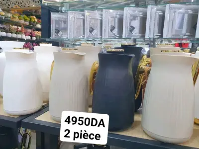حمايات
