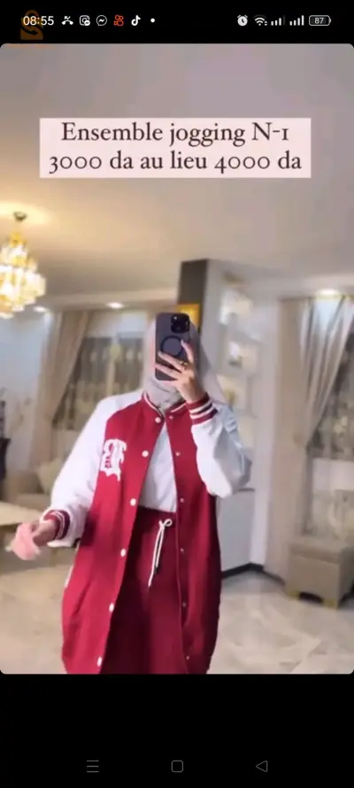 بليدة ولاد عيش