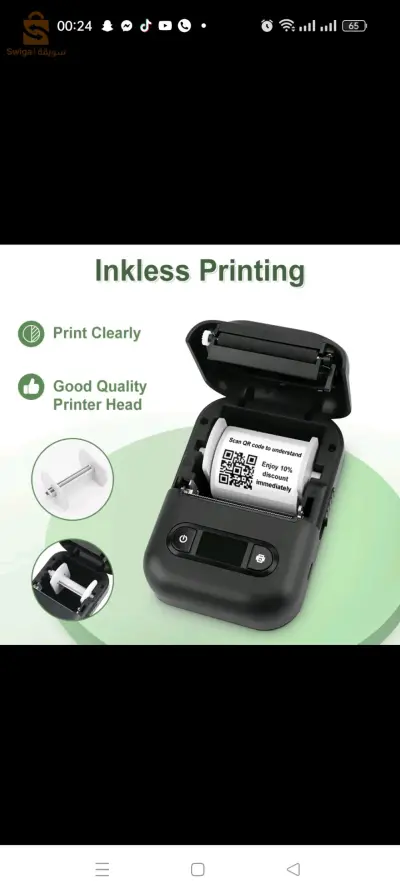✅- طابعة حرارية / mini imprimante portable 🖨️ E210💯
         ________________________________________