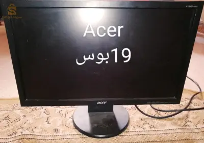 للبيع