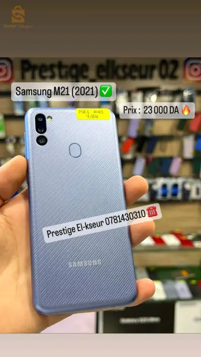 Samsung M21 2021
