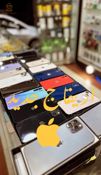 des iphones kaba