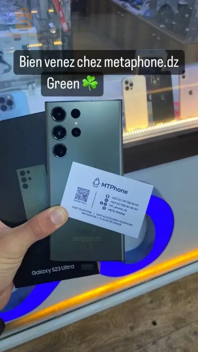 S23 ultra duel sim