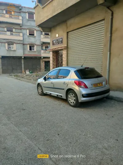 لا اقبل التبادل