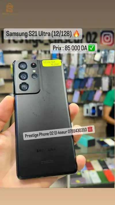 Samsung s21 ultra