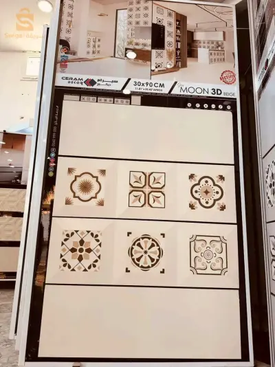 مرحباً بالجميع