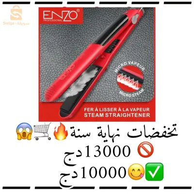 Lisseur a la vapeur 480-980°C Enzo EN-3999