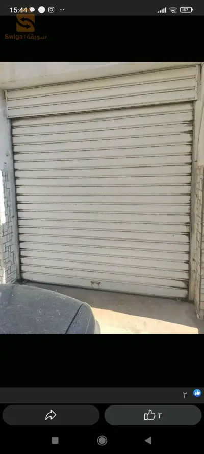 ملكية