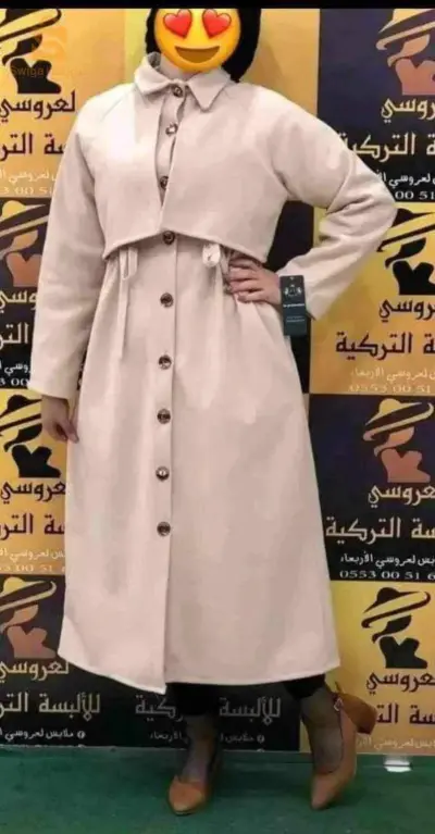 الطاهير جيجل