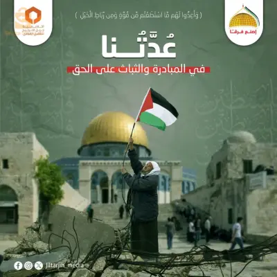 بشار تاغيت
