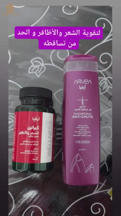 تقوية الشعر و الأظافر