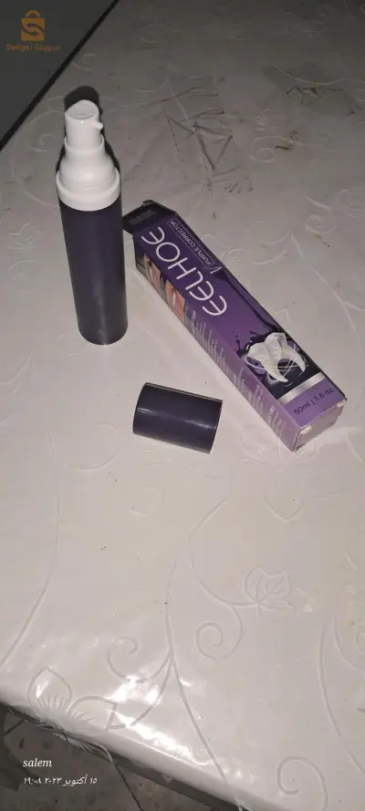 مبسض الاسنان البنفسجي