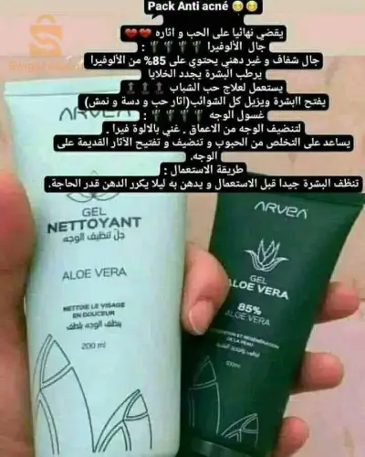 الحراش