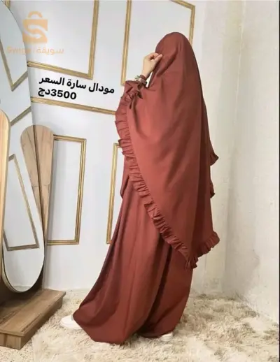 حجاب مع اسدال
