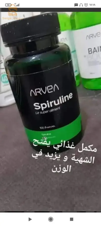 المدية