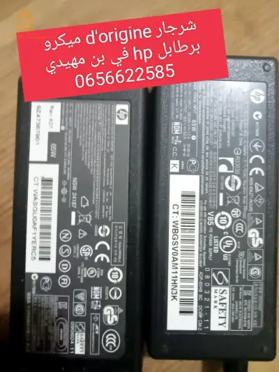ben mhidi wilaya el tarf