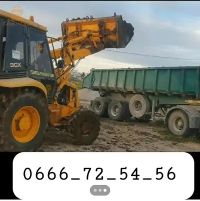 شراء وبيع غبار الأنعام