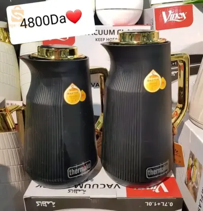 حمايات