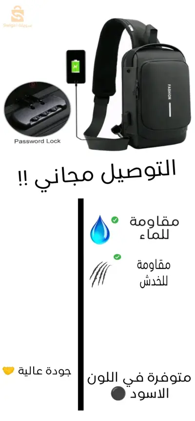 حقيبة ضهر اصلية من fashion