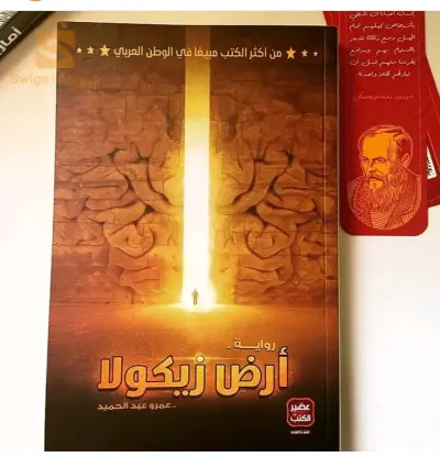 كتب ل تنمية العقل