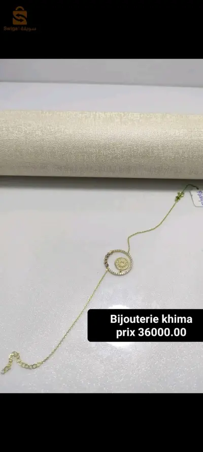 براسليات