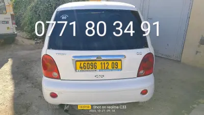 0771803491