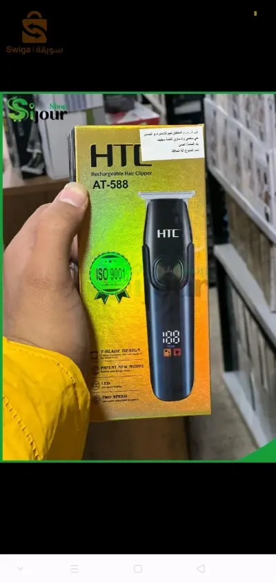 Tondeuse htc AT-588🔥😍