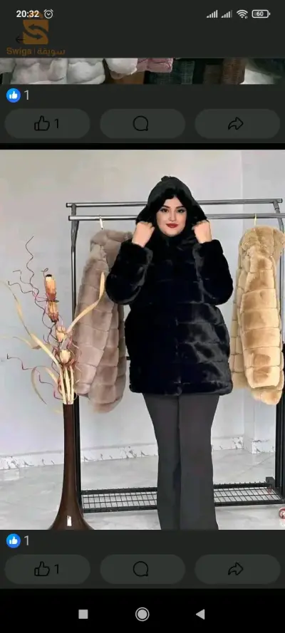 فاست فورير - vest fourrure