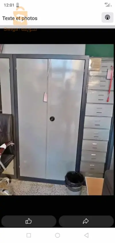 الحميز العاصمة