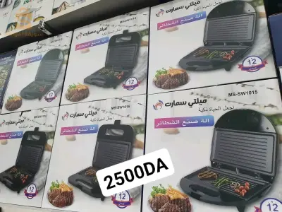 تخفيضات