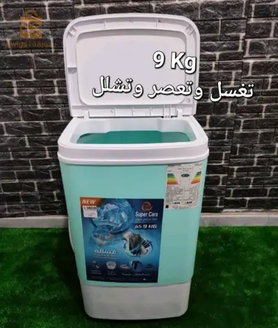 Machine a laver super cara 9Kg