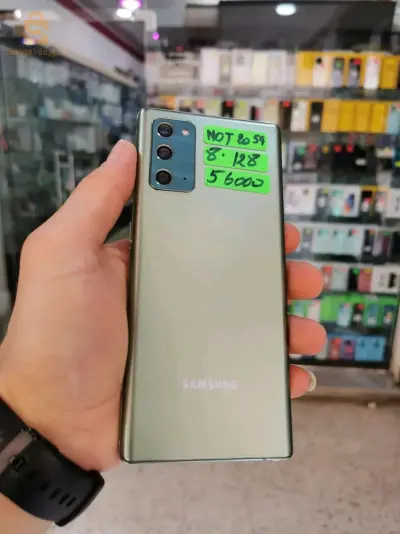 SAMSUNG NOT 20 5G
