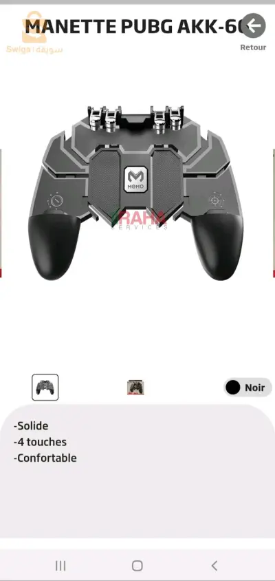 Mannete PUBG AKK-66